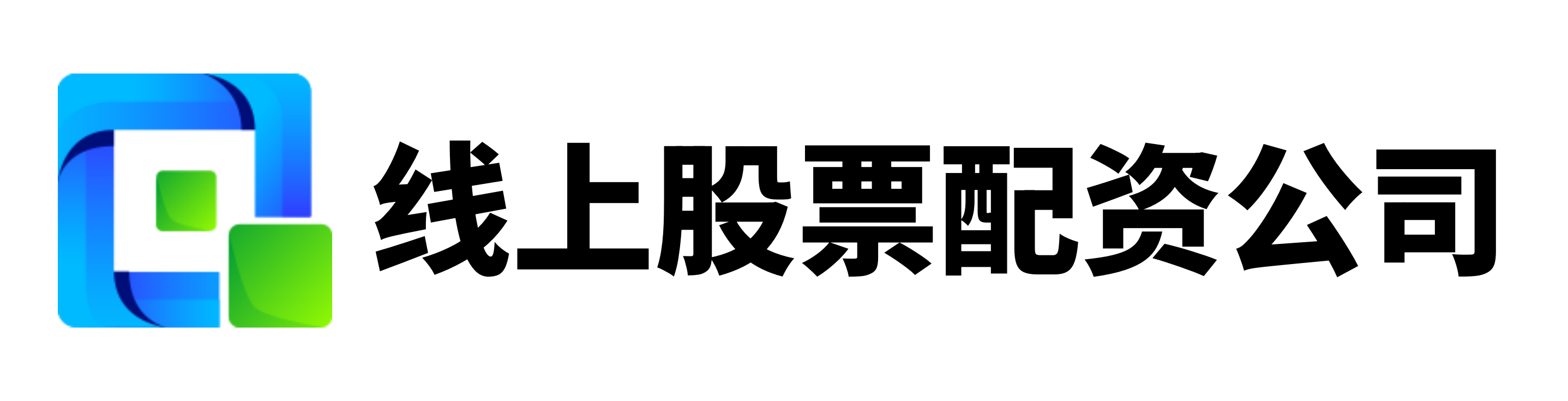 配资炒股交易网站
